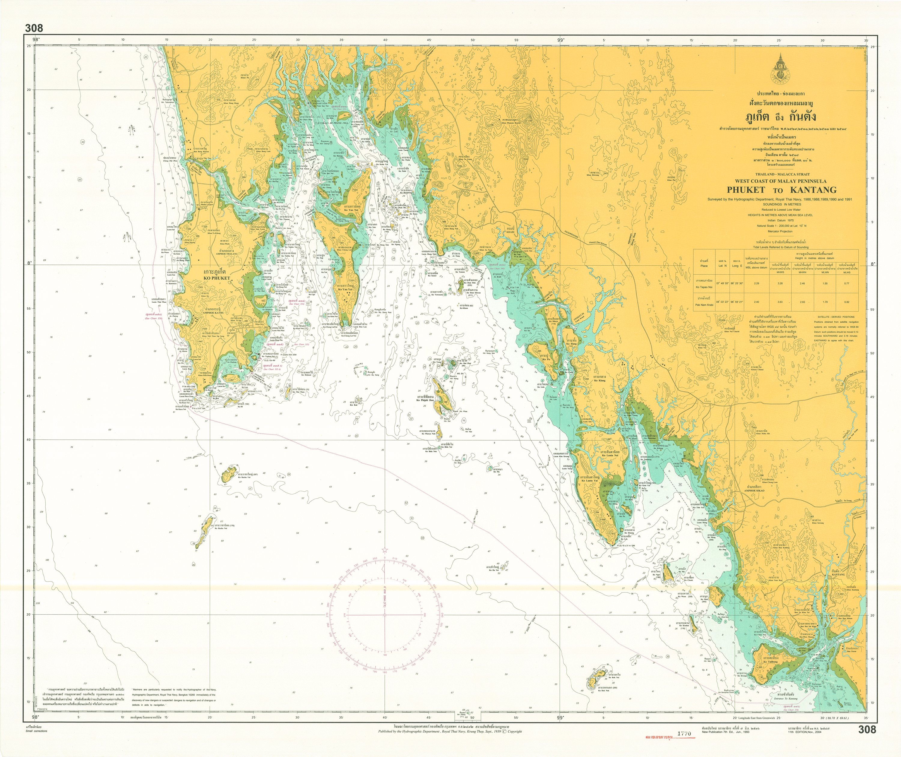 Sea Charts Online